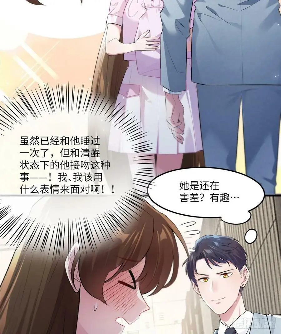 41 文若清，让我来会会你46