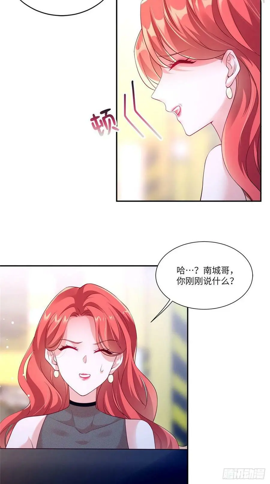 44 我送你回家13