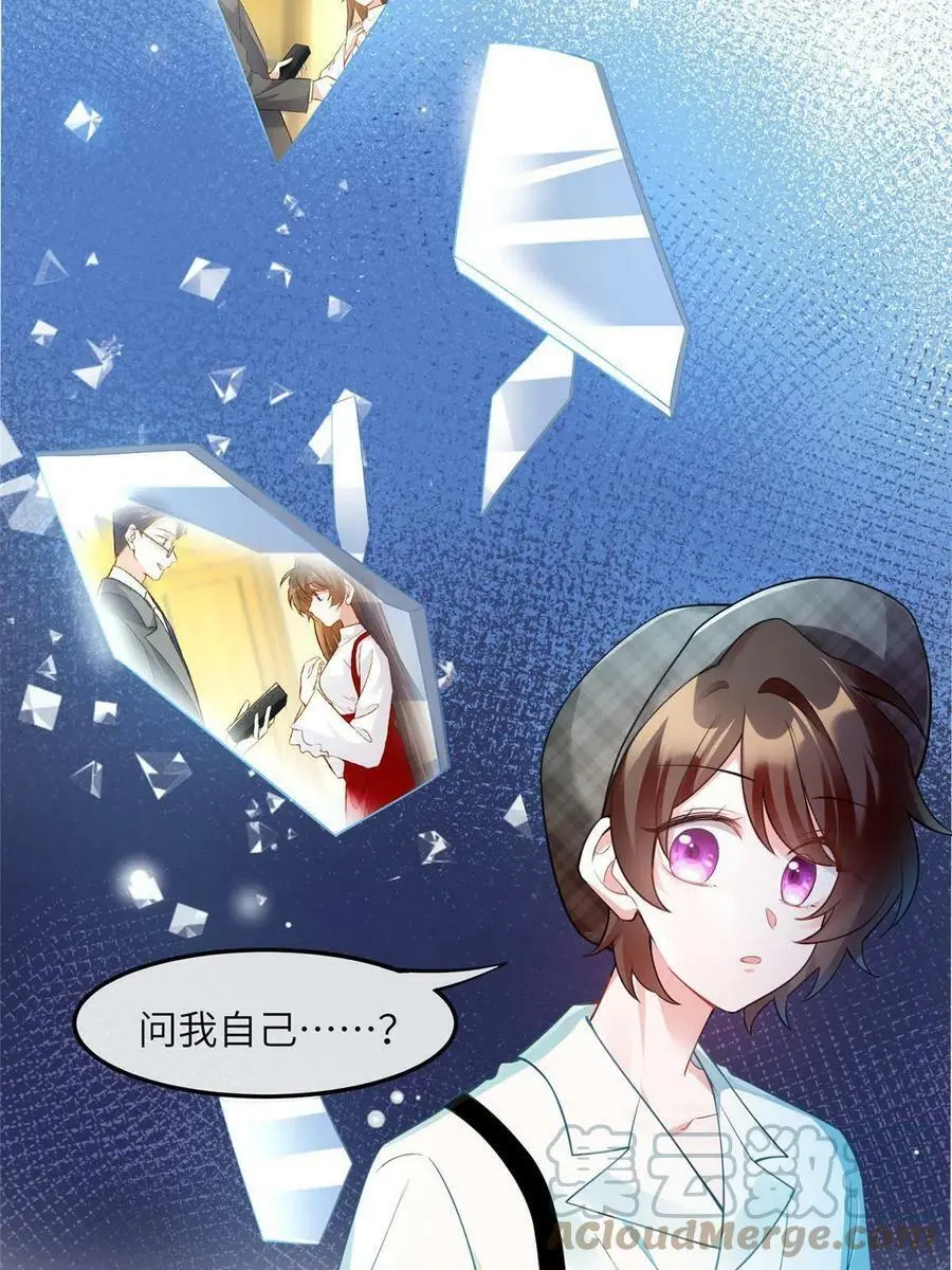 106 齐旭尧跑了！27