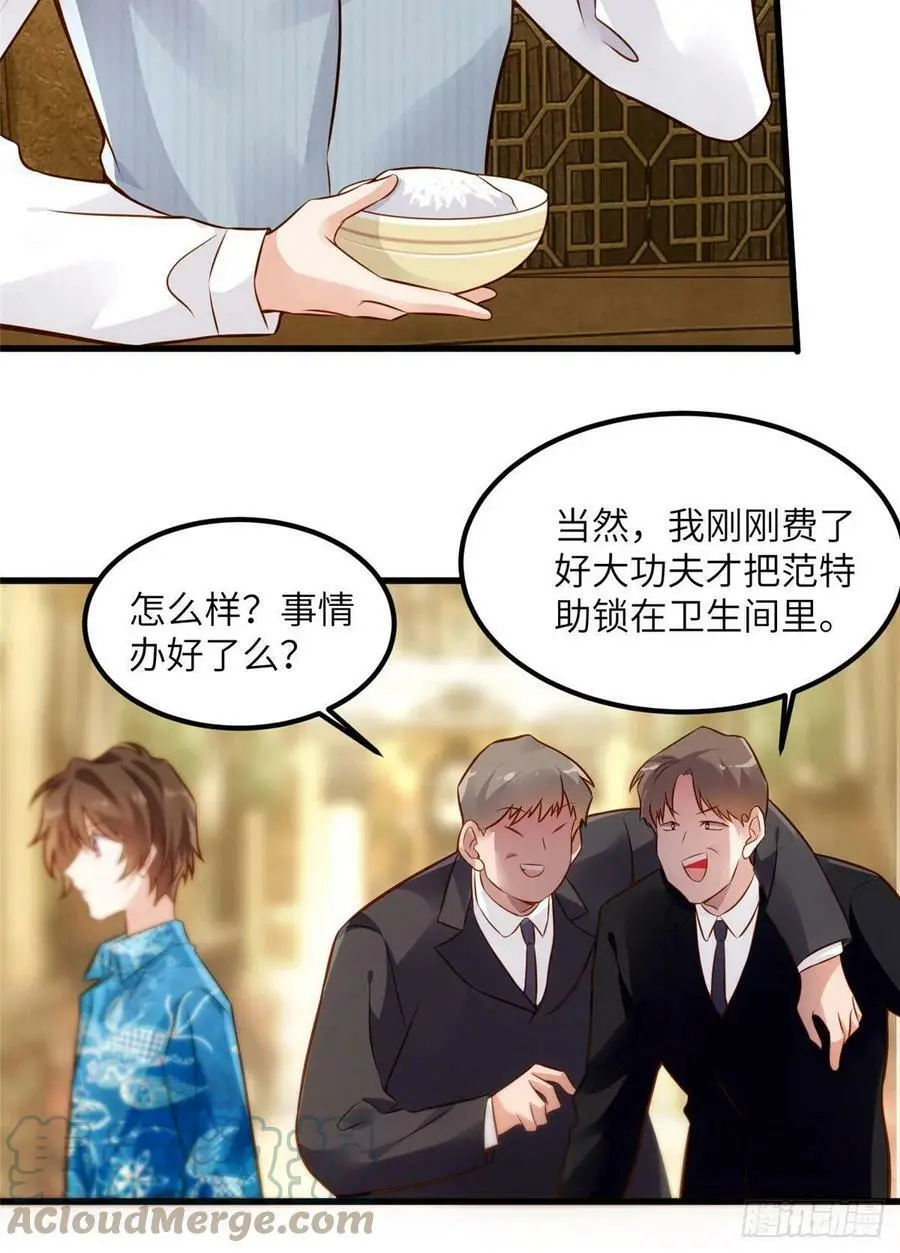 99 替你姐姐调教你！30
