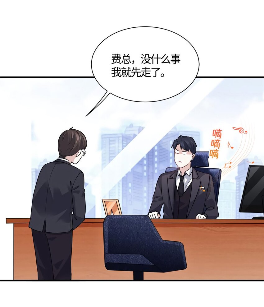 09 是我马甲！但不能掉！15
