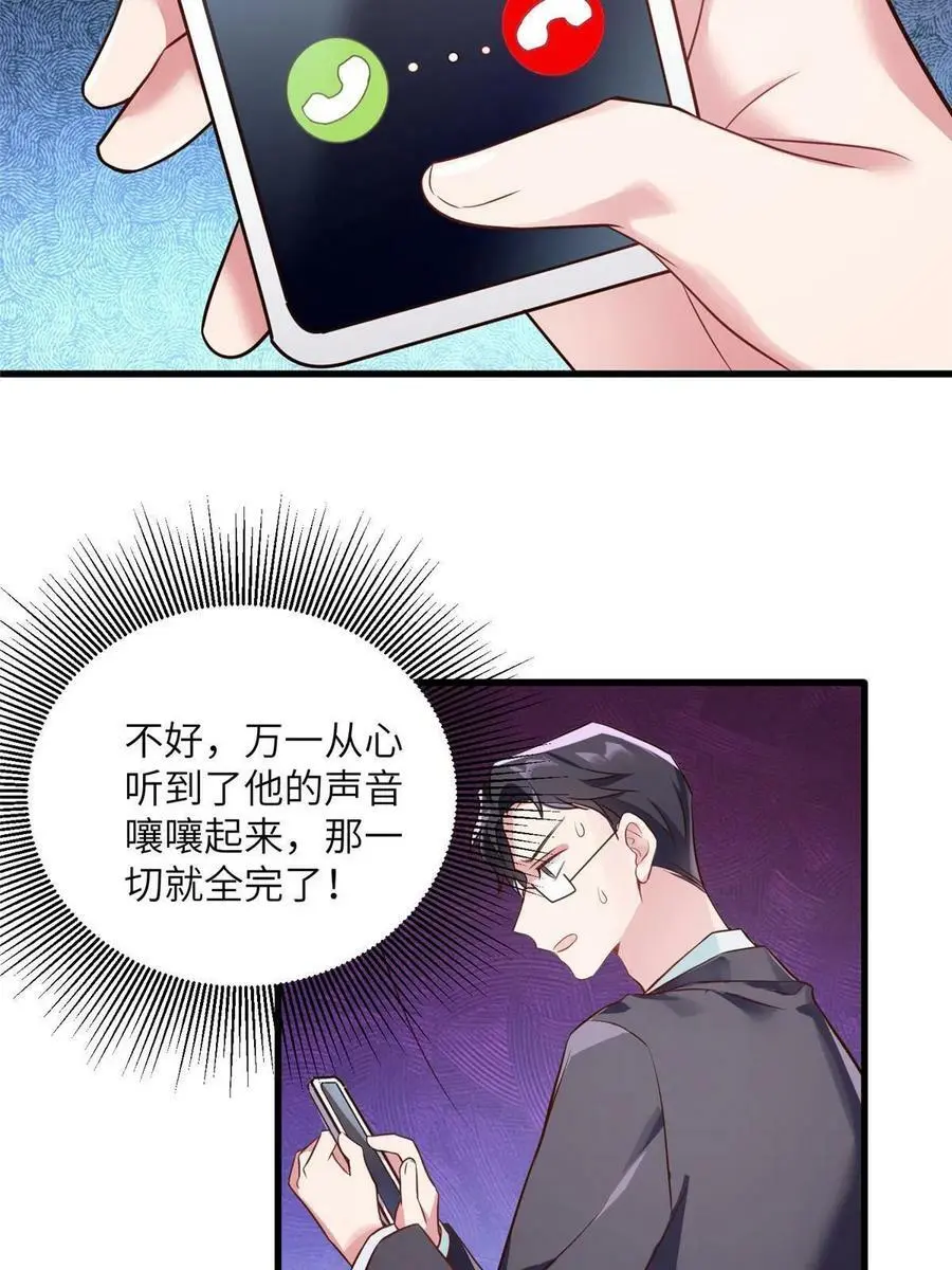 120 从心，我来找你了！35
