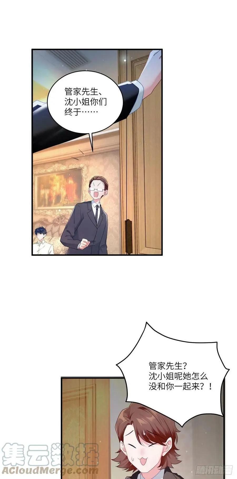 56 原来她也不喜欢我……16