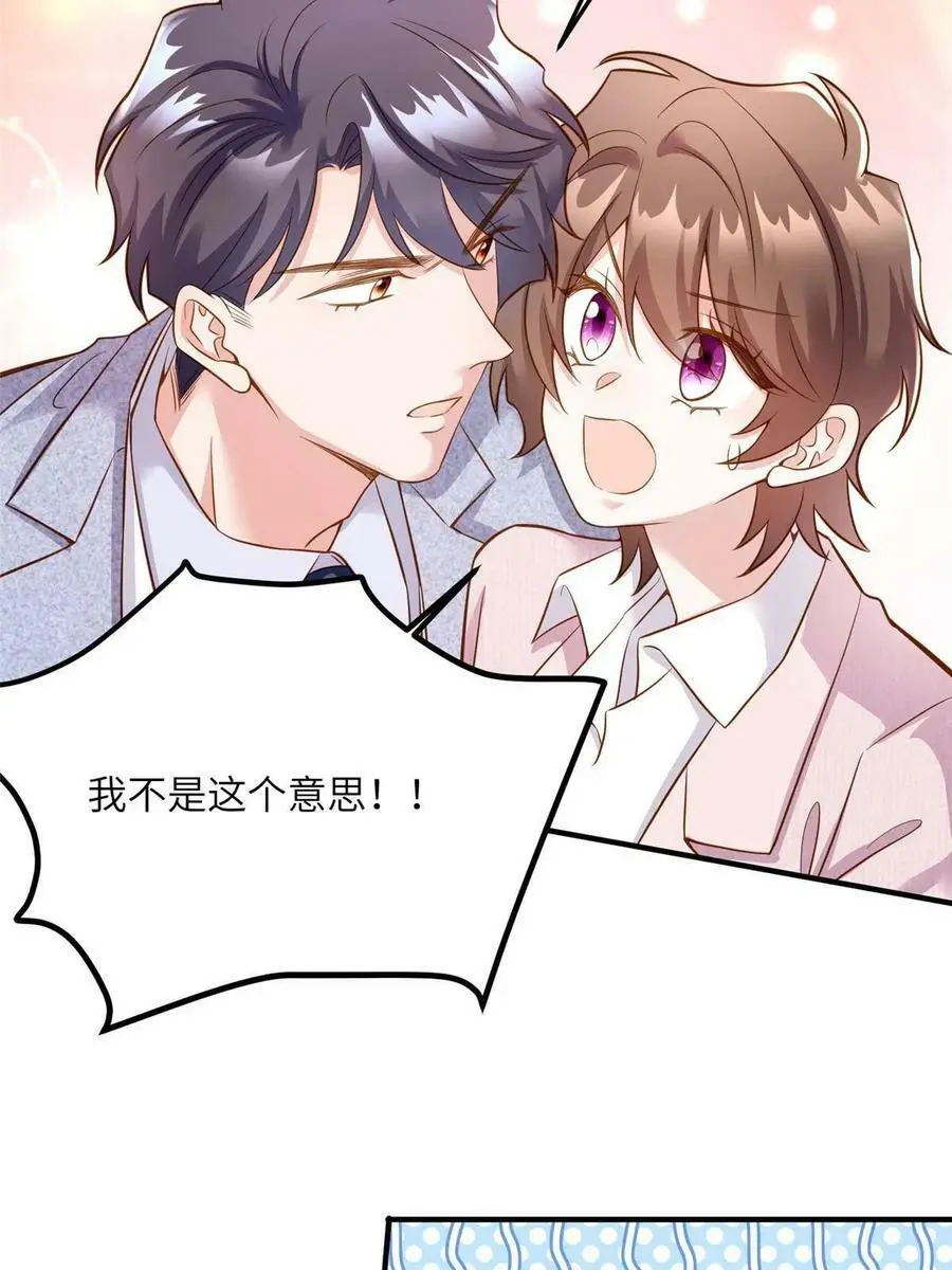 128 费南城官宣！29