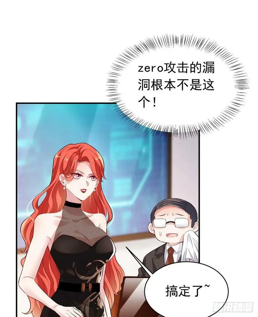42 乌龟登场！10