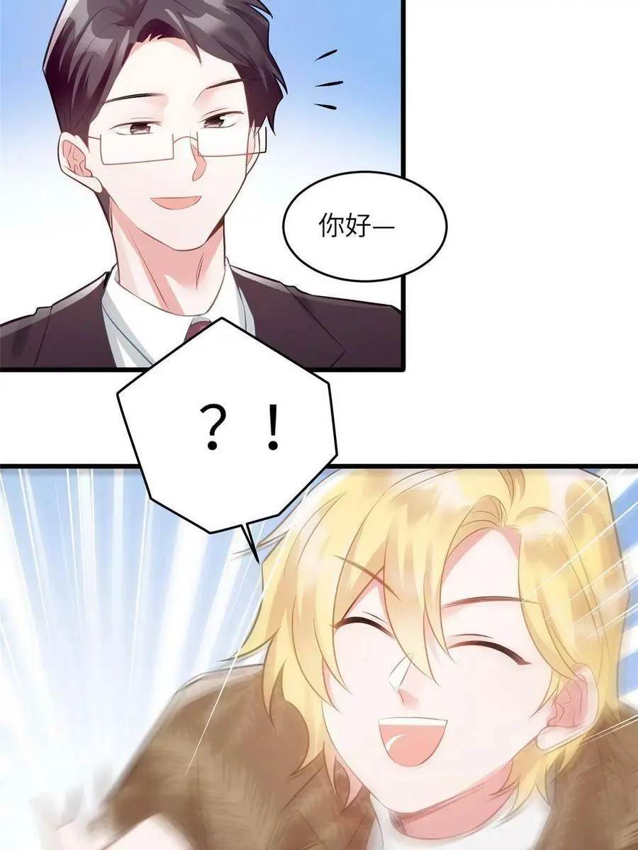 115 沈于归就是乌龟！31