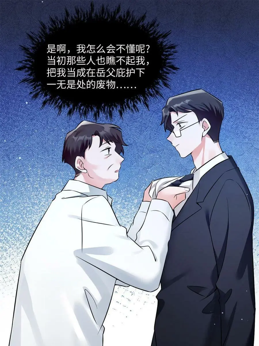 113 一定要夺回于氏28