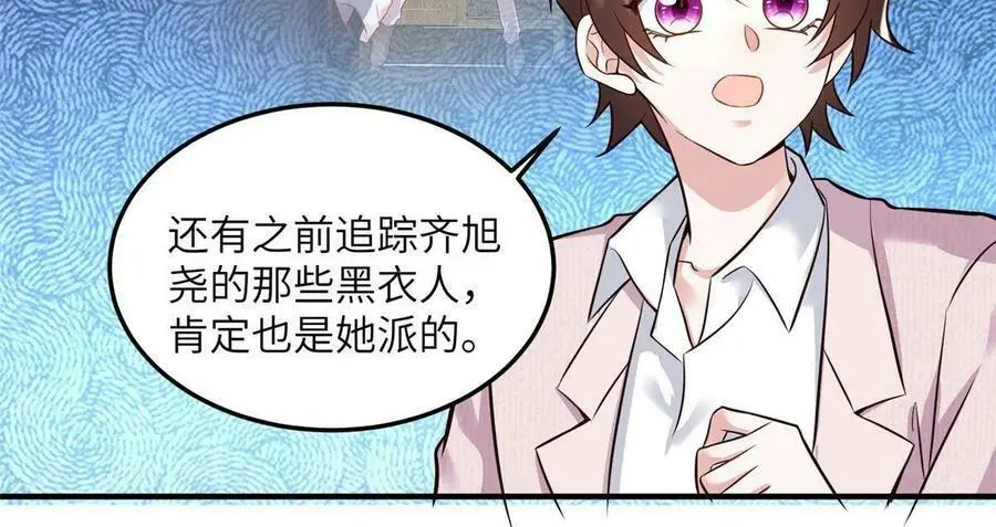127 沈家的水果然好深41