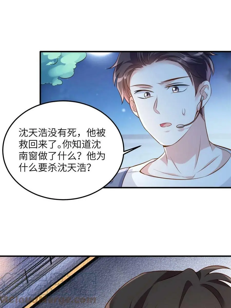 121 挖坑给你跳27