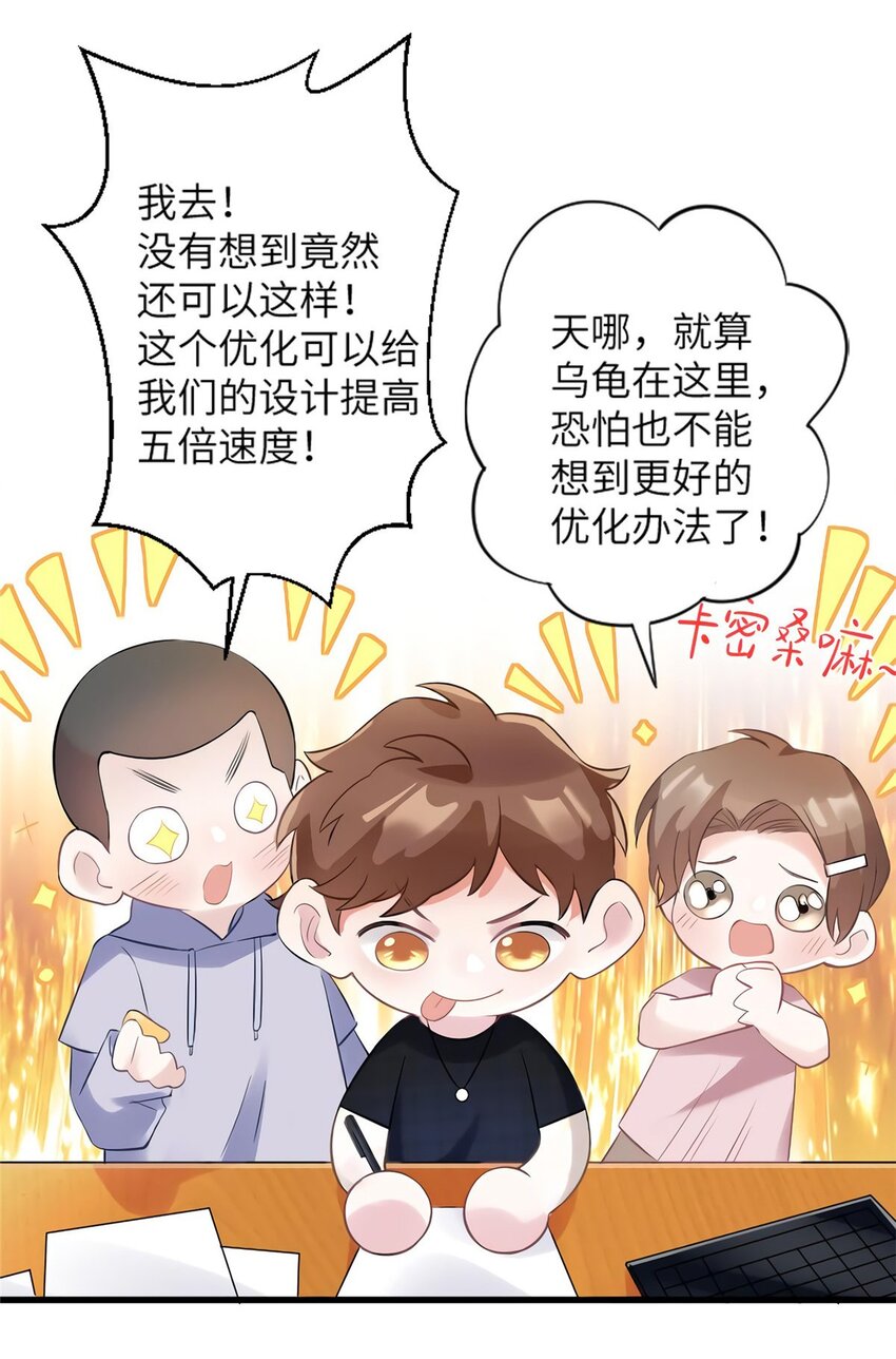 27 见证奇迹诞生38