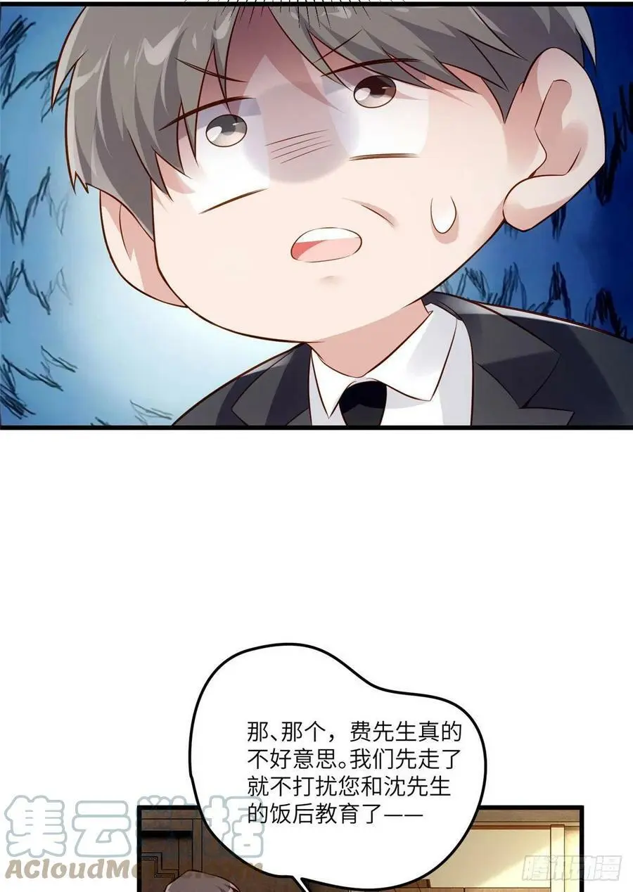 100 你还要摸多久？30