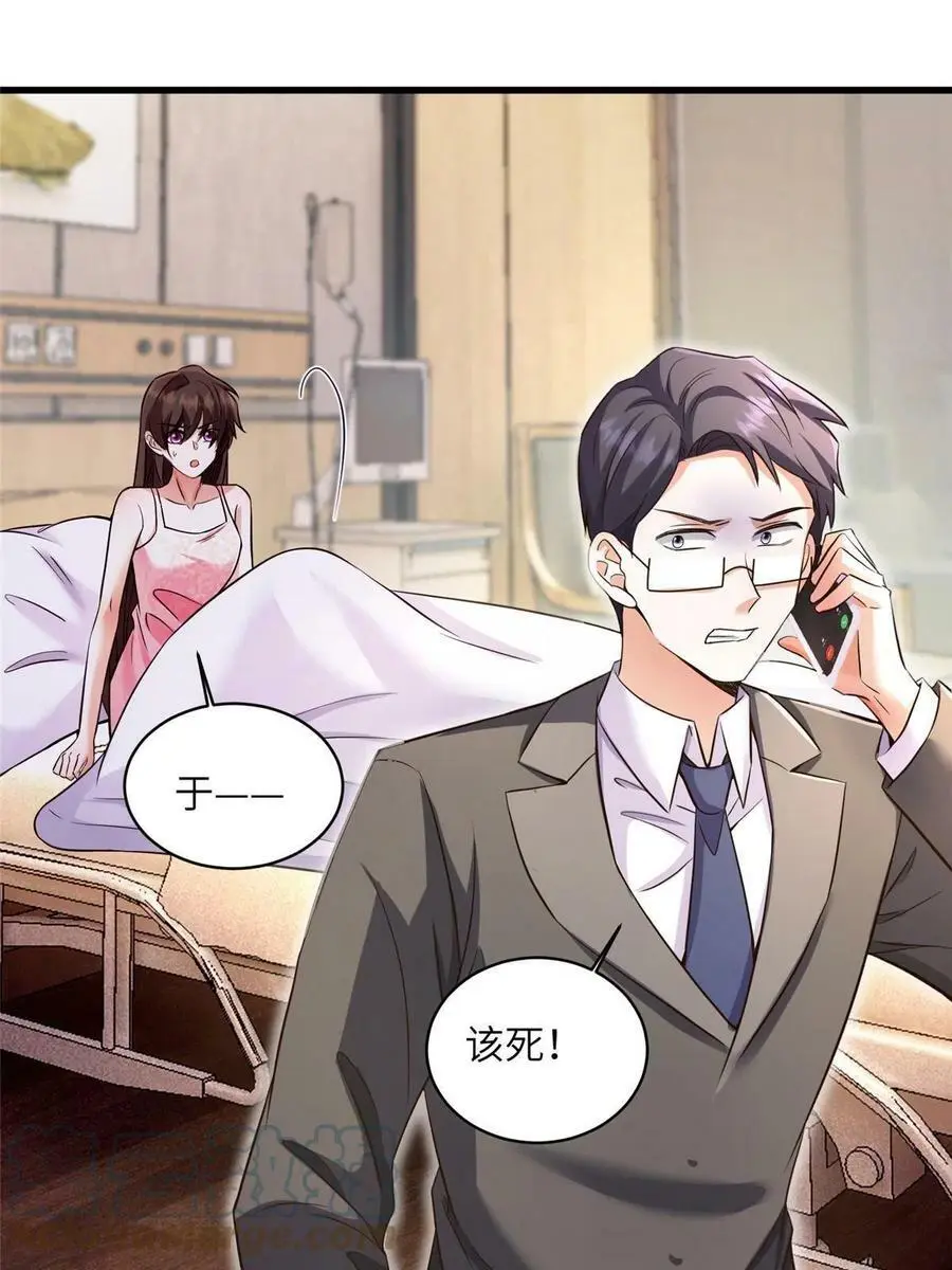 120 从心，我来找你了！39