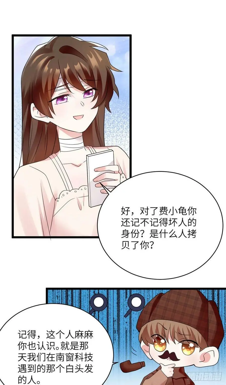 96 沈于归，归来！3