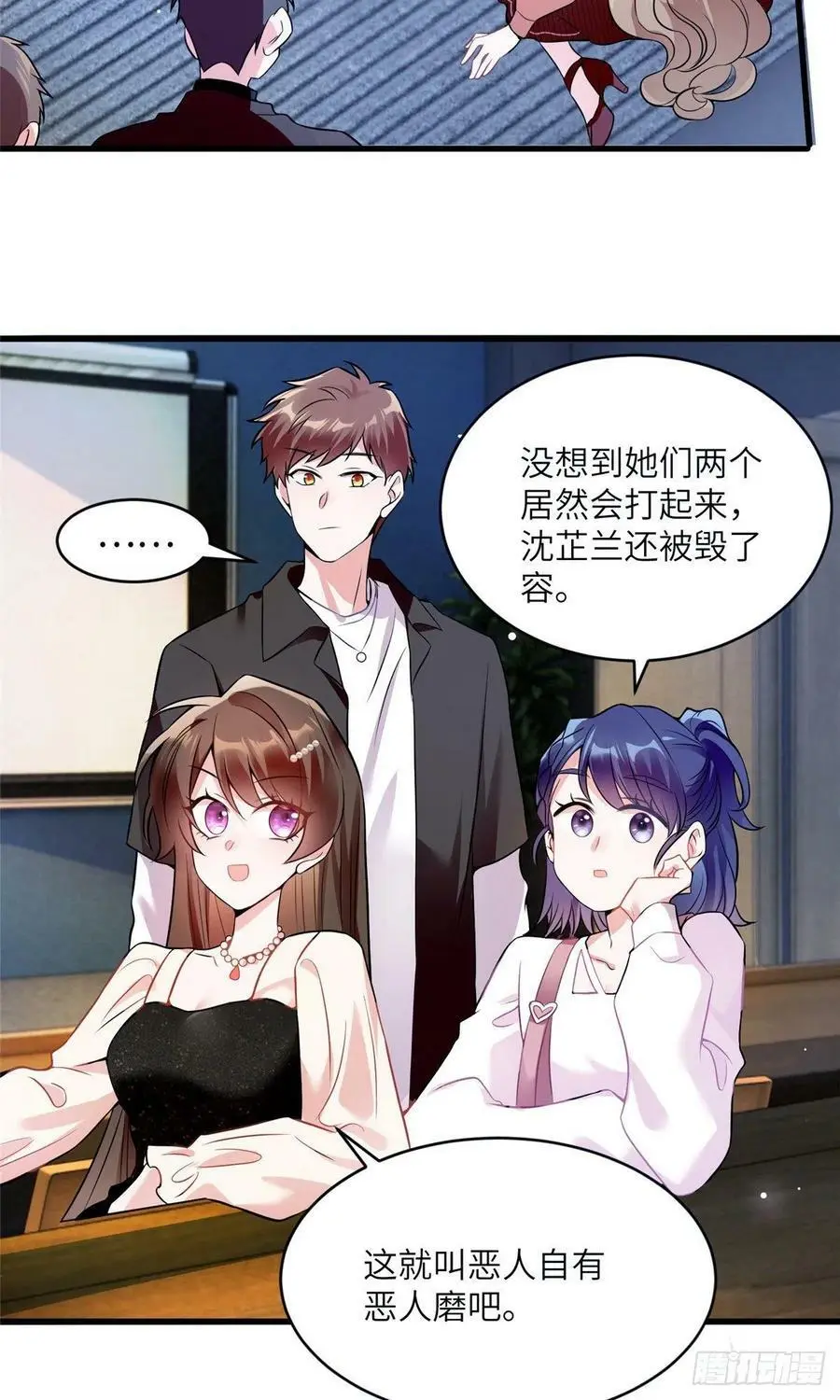 77 沈芷兰毁容15
