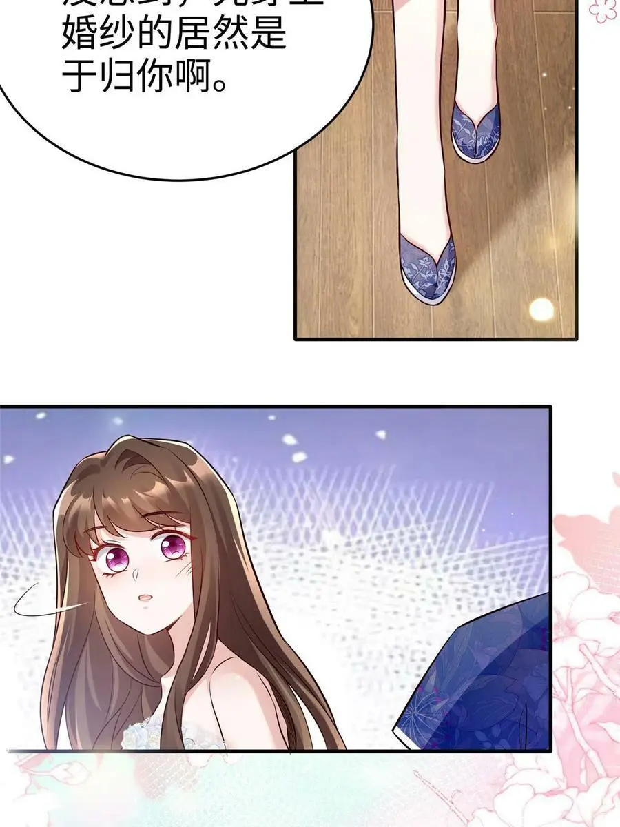144 婚礼4