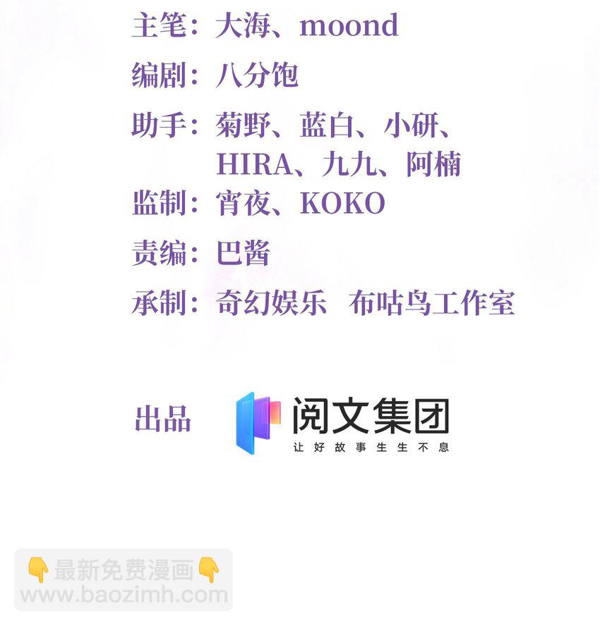 27 见证奇迹诞生1