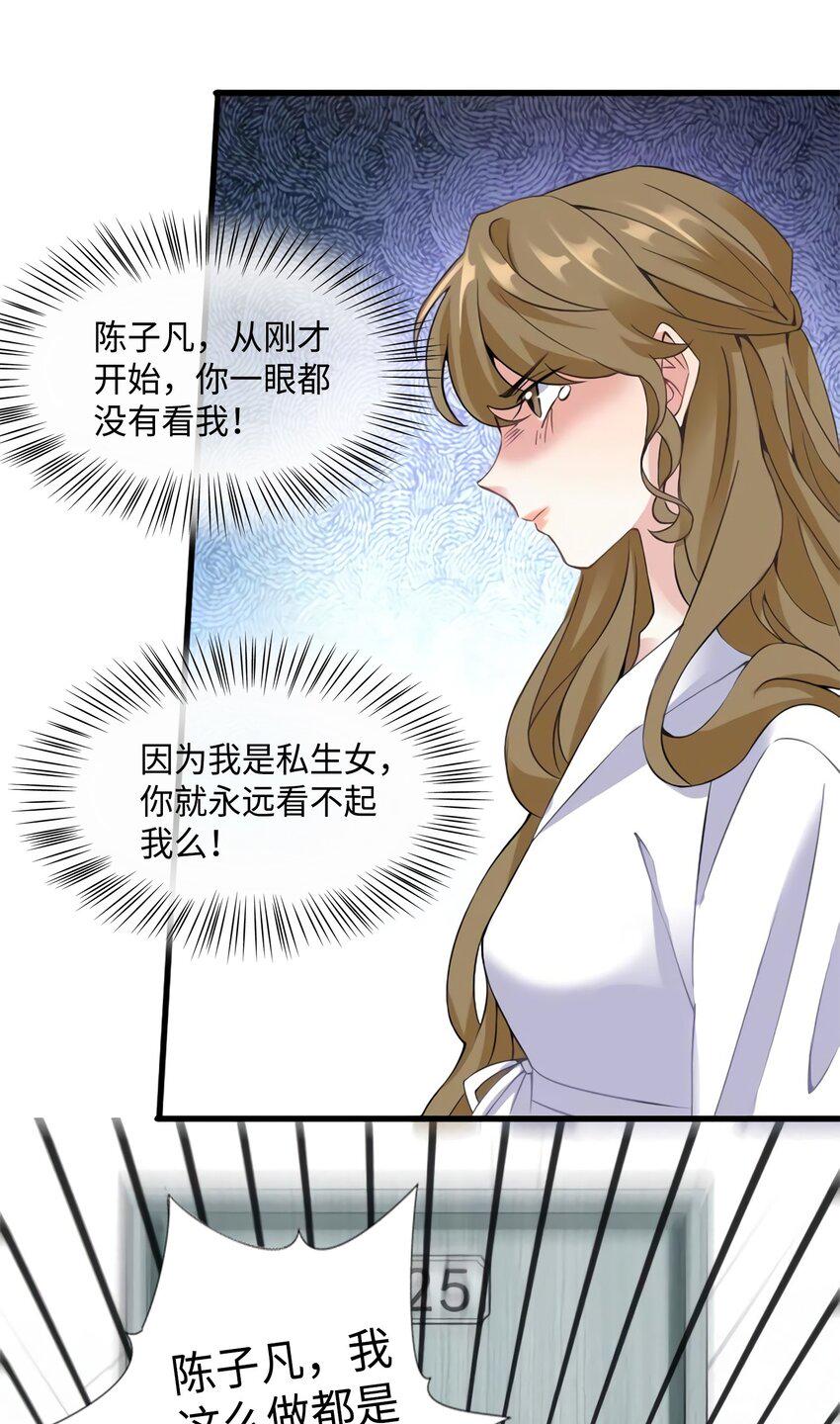 22 扮猪吃老虎，开始16