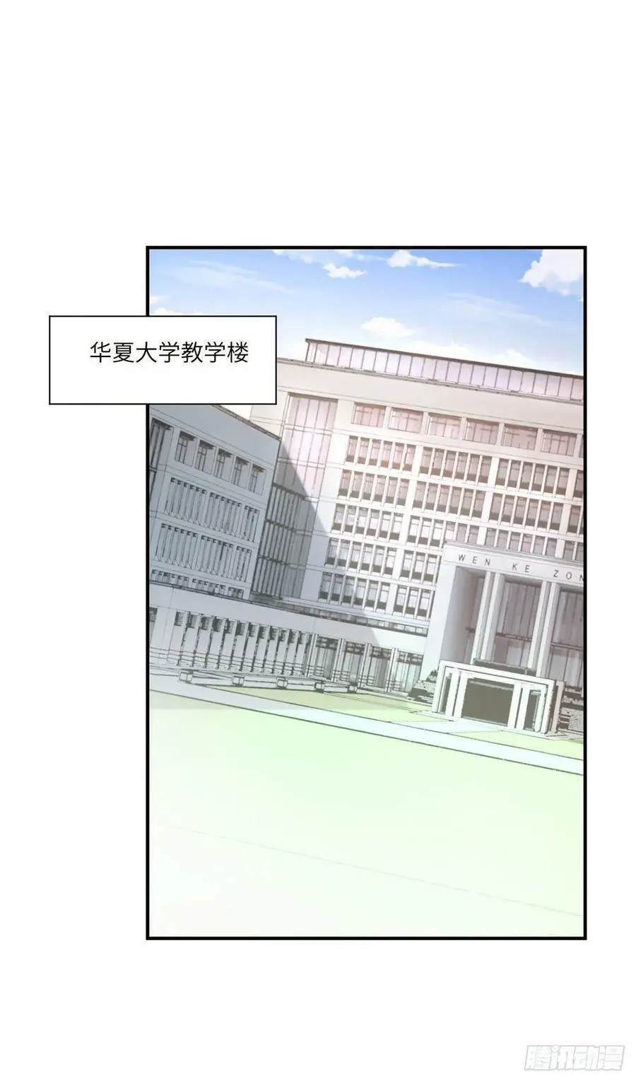 58 齐总又来勾搭我？50