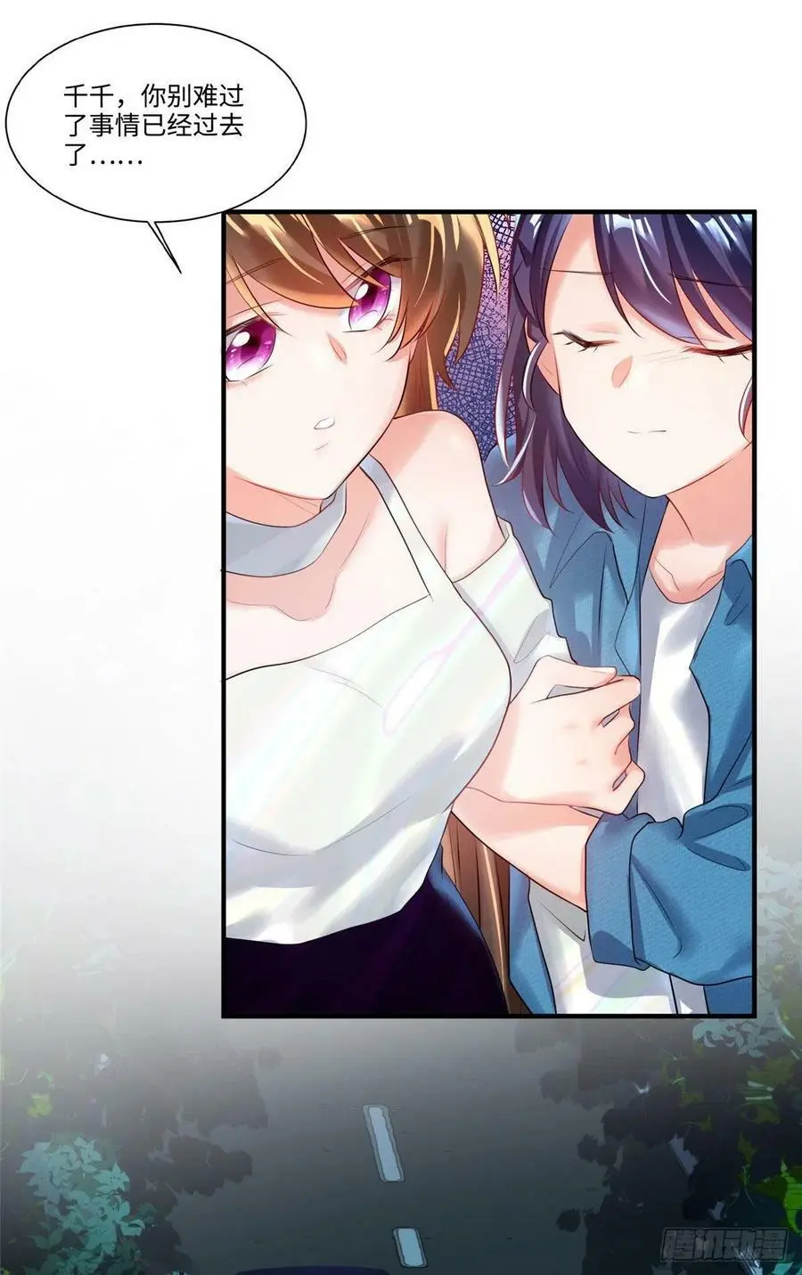 74 你是唯一让我动心过的女孩1