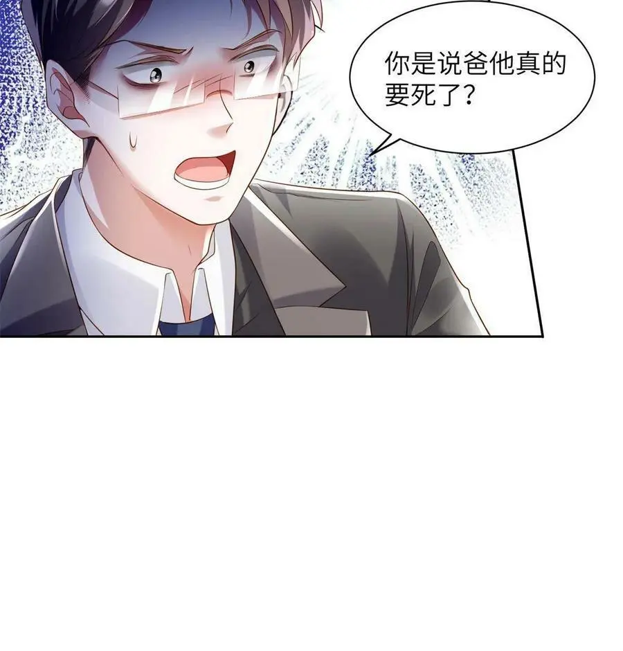 121 挖坑给你跳53
