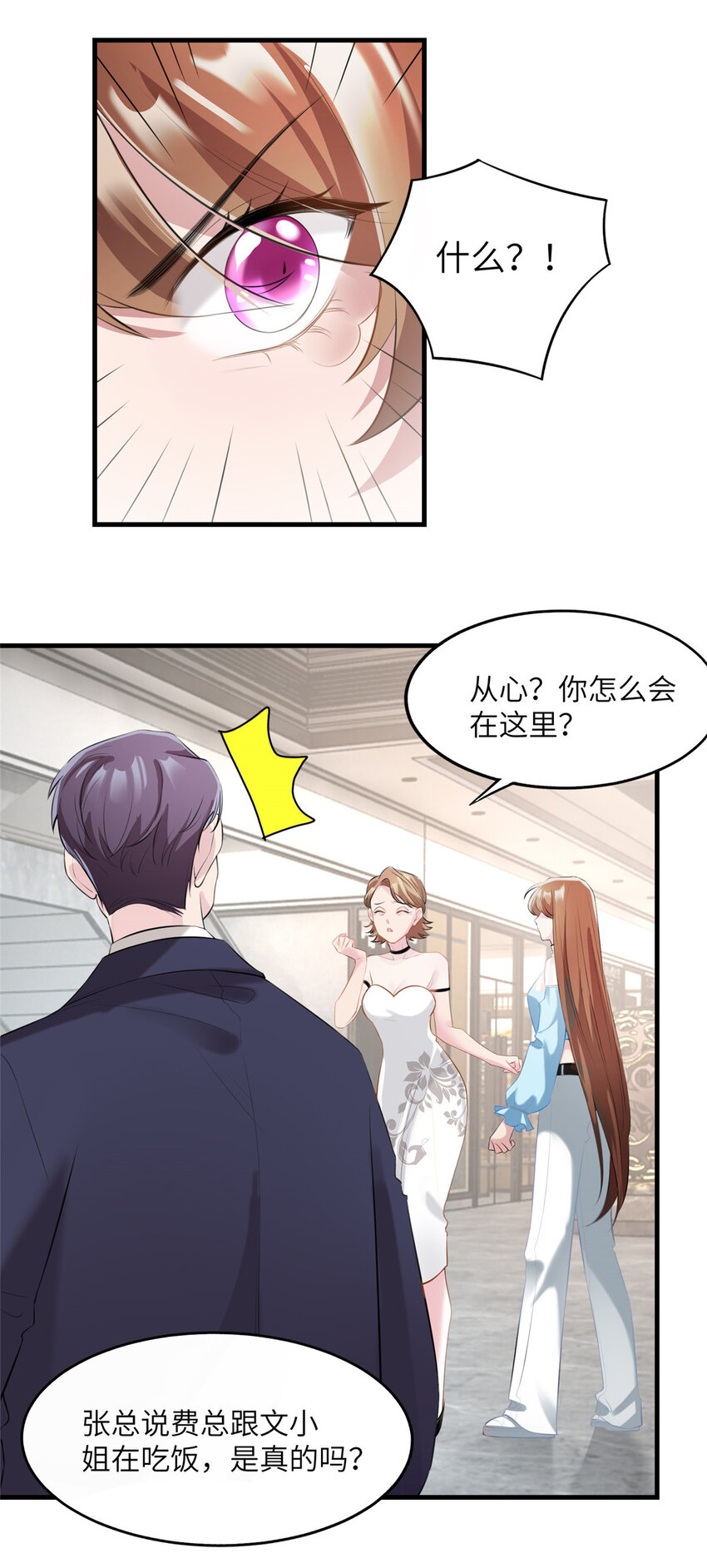 37 最难堪的时刻12