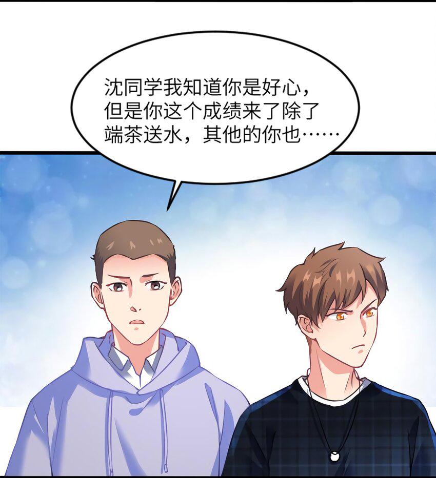 22 扮猪吃老虎，开始36