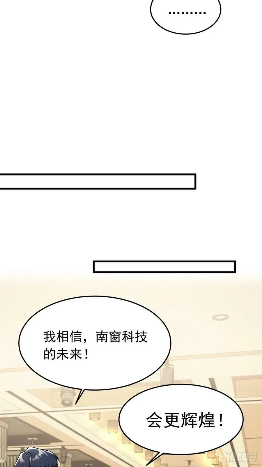 82 有事的只会是他们！28