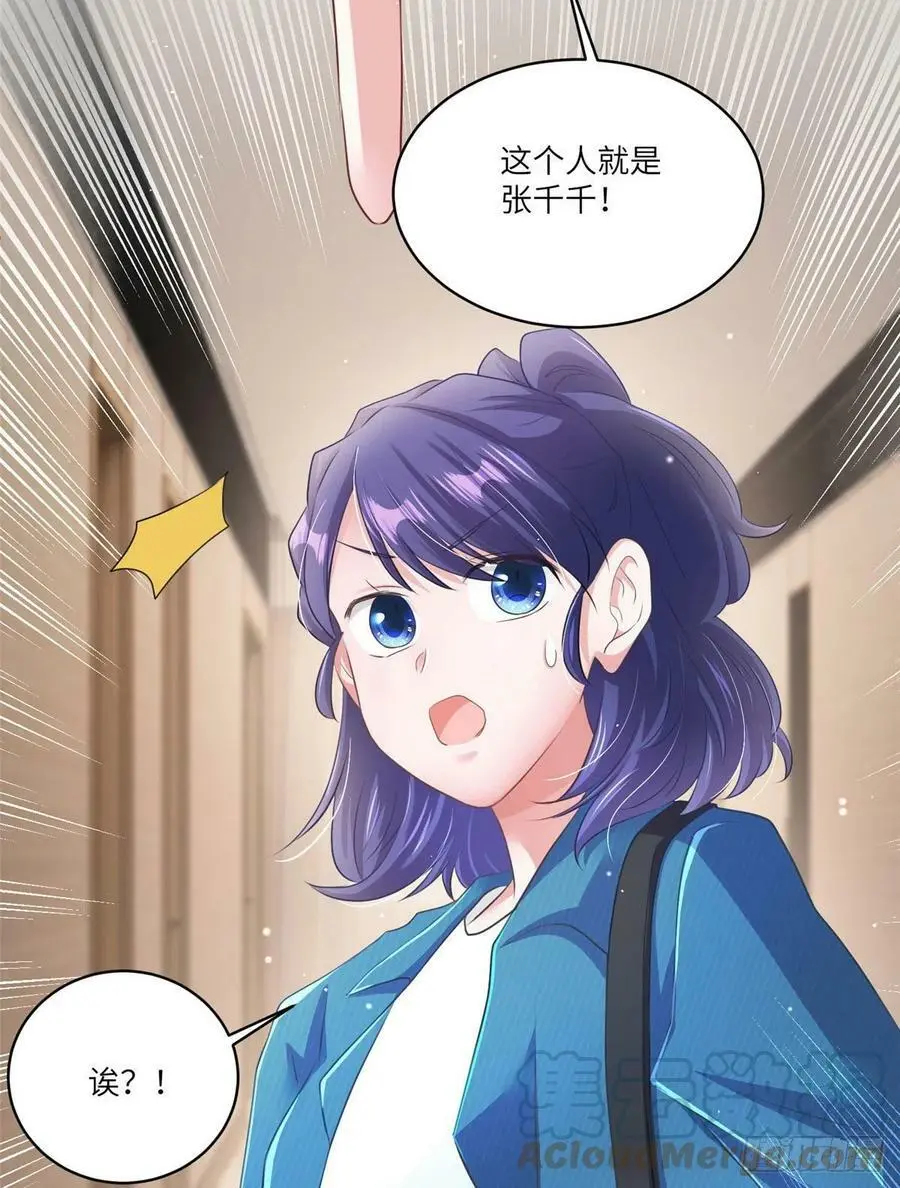 73 沈芷兰的末日24