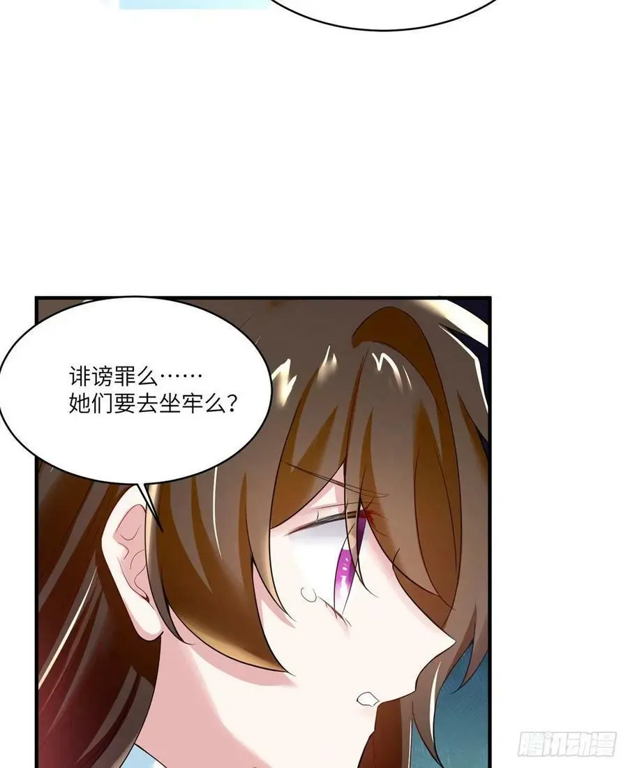 84 洋娃娃里的秘密7