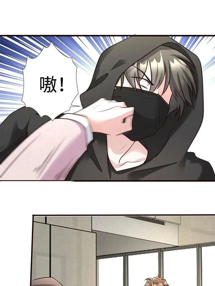 126 沈于归遇袭！26