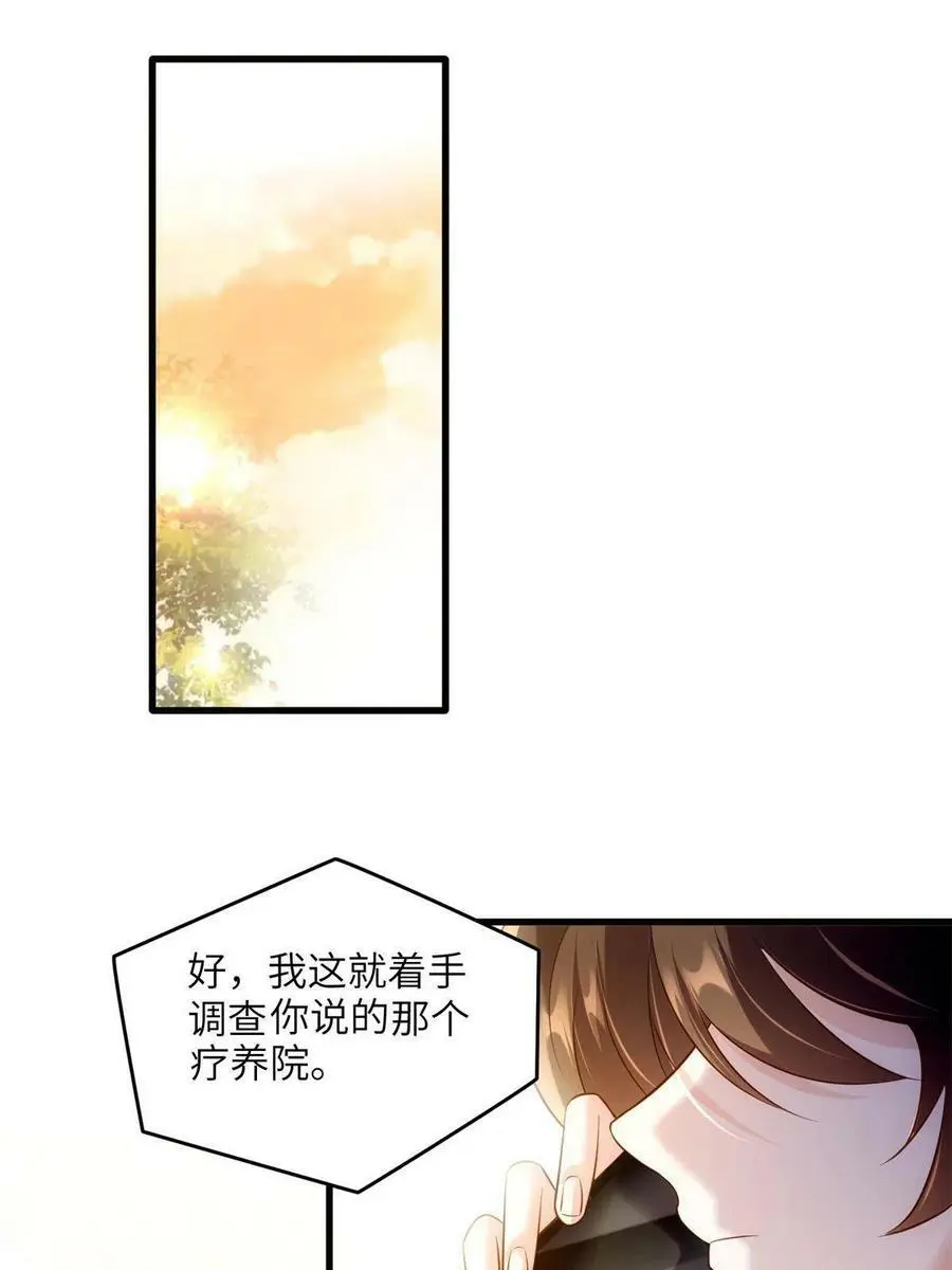 117 总裁小熊，在线发糖2