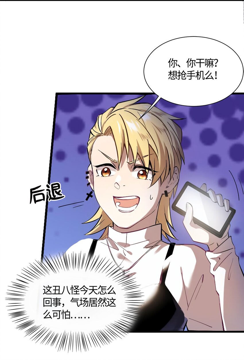 10 胖揍小太妹10