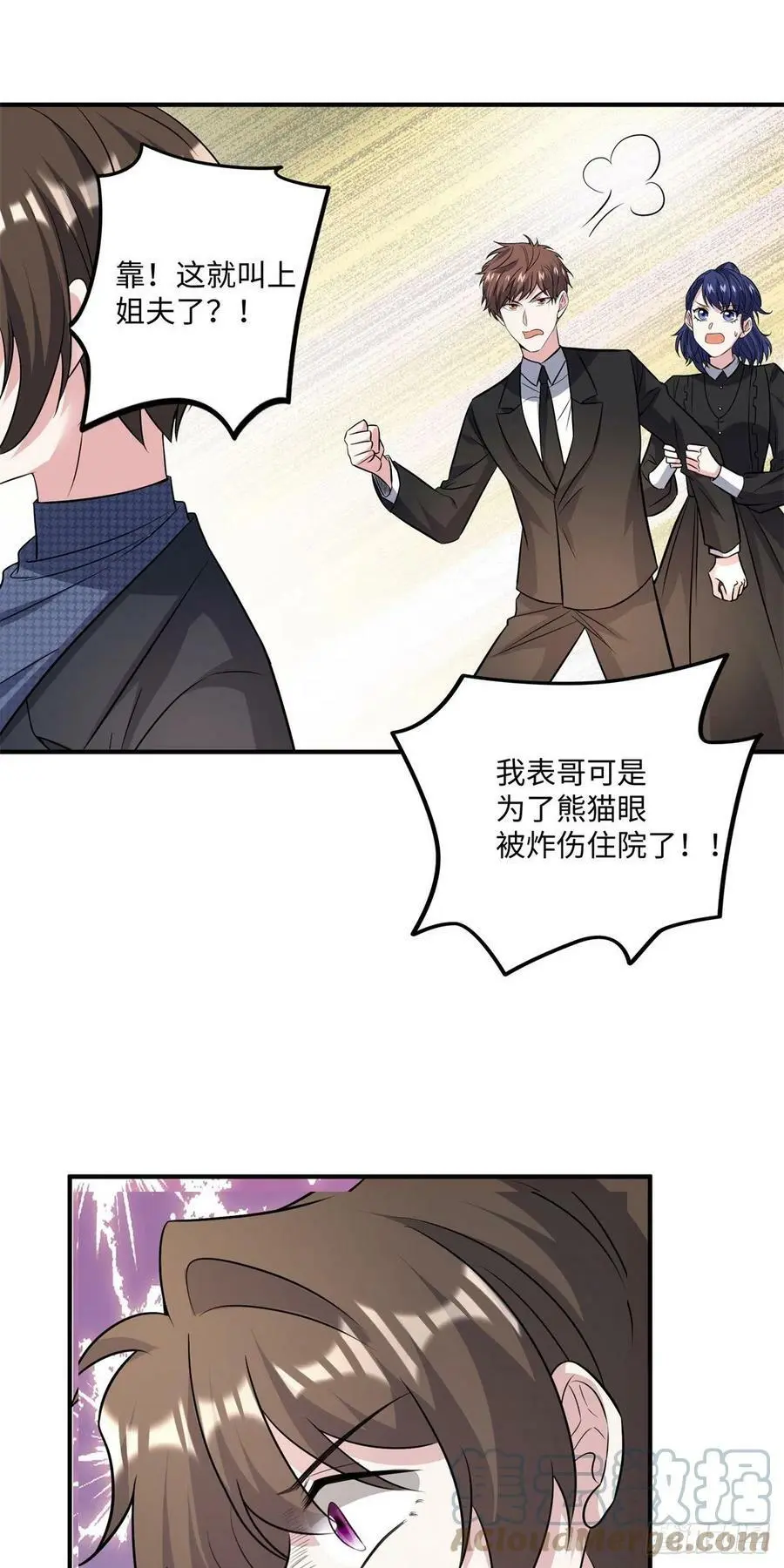 97 重逢费南城10