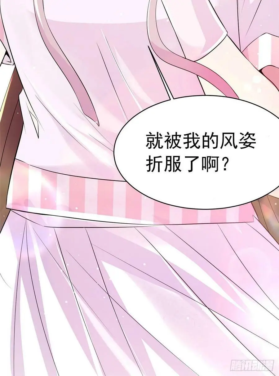 42 乌龟登场！76