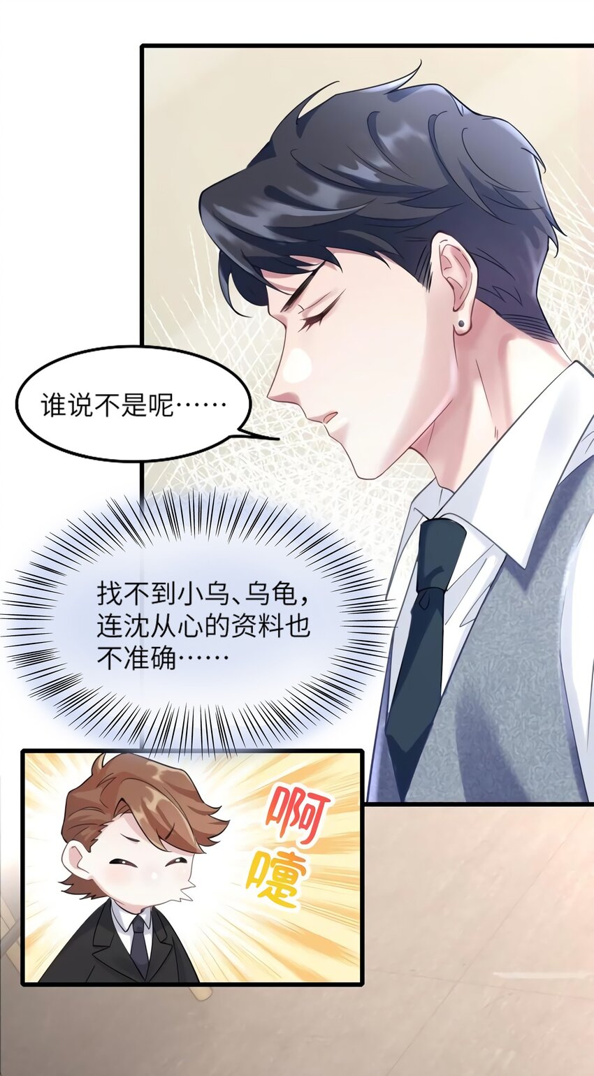 20 好巧啊你也在这里？32
