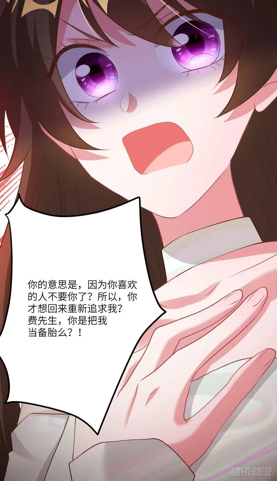 74 你是唯一让我动心过的女孩37