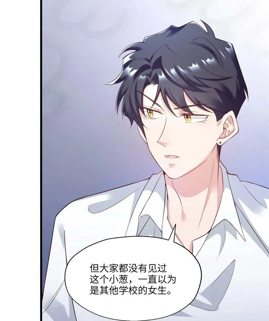 116 小乌，我能为你做什么呢43