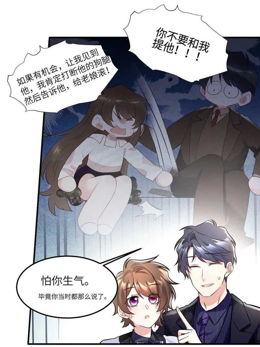 131 对不起，让你久等了10