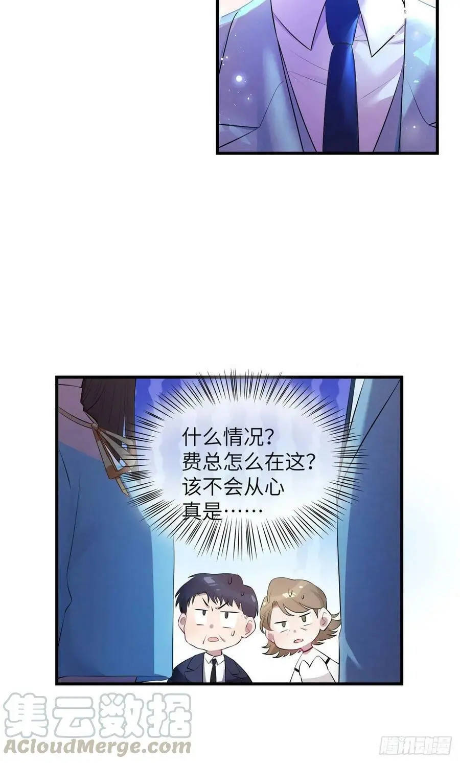 38 全部还给我妈妈！2
