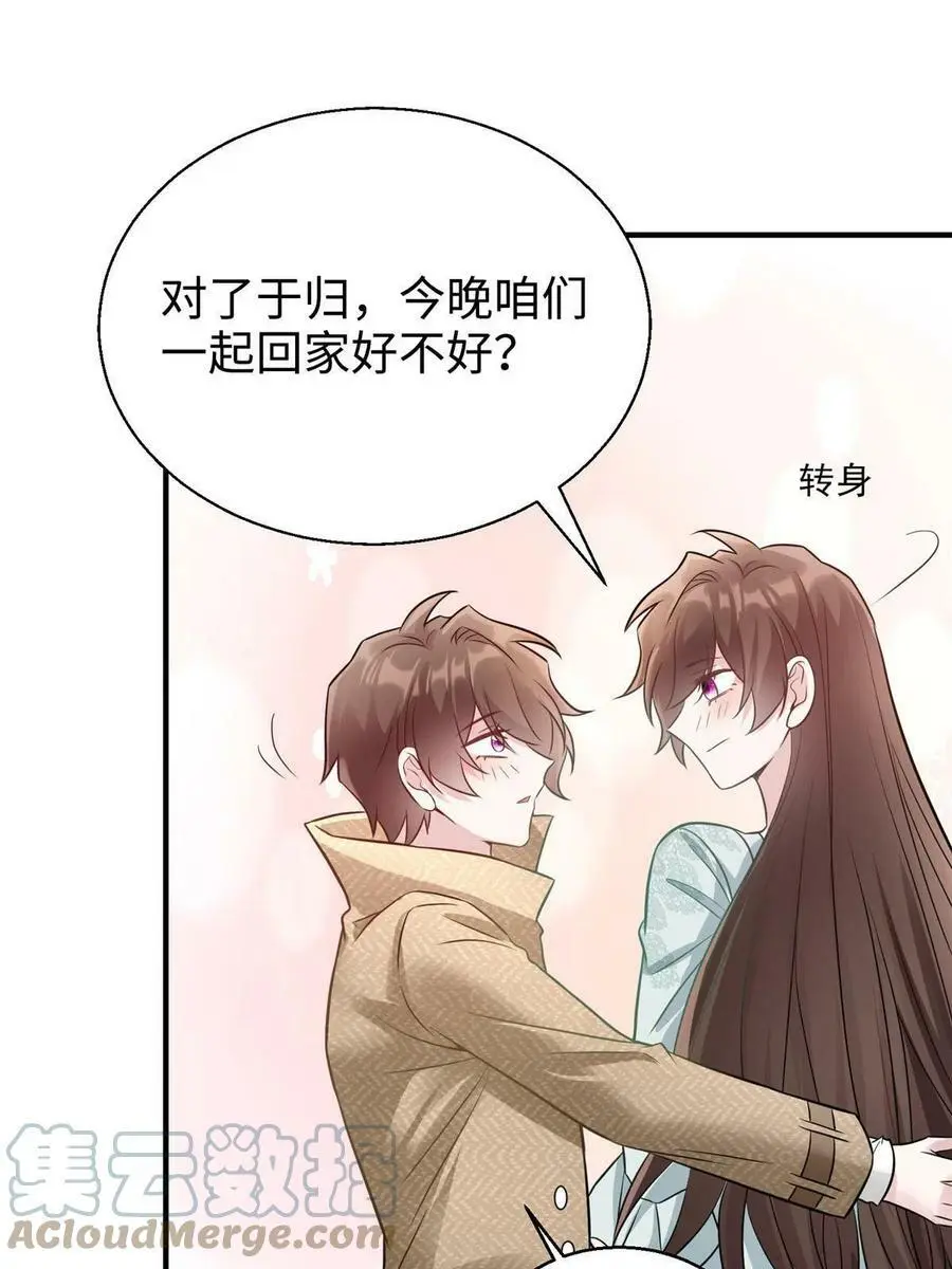 133 我们姐妹，好好过12