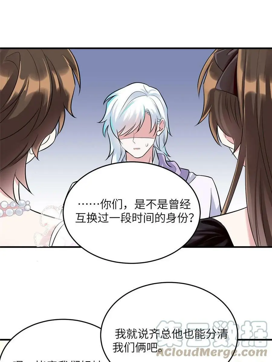 139 请你来参加婚礼18
