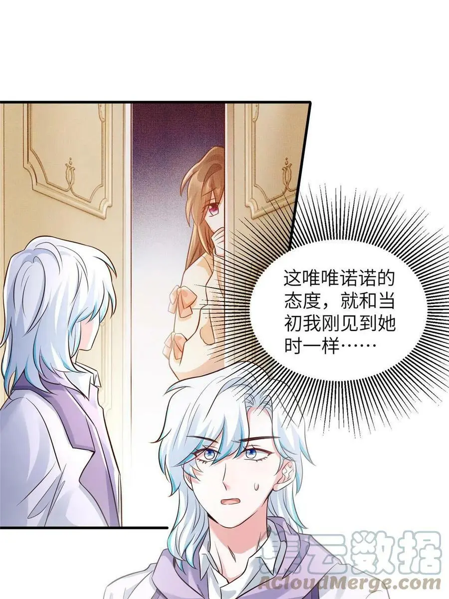 139 请你来参加婚礼15