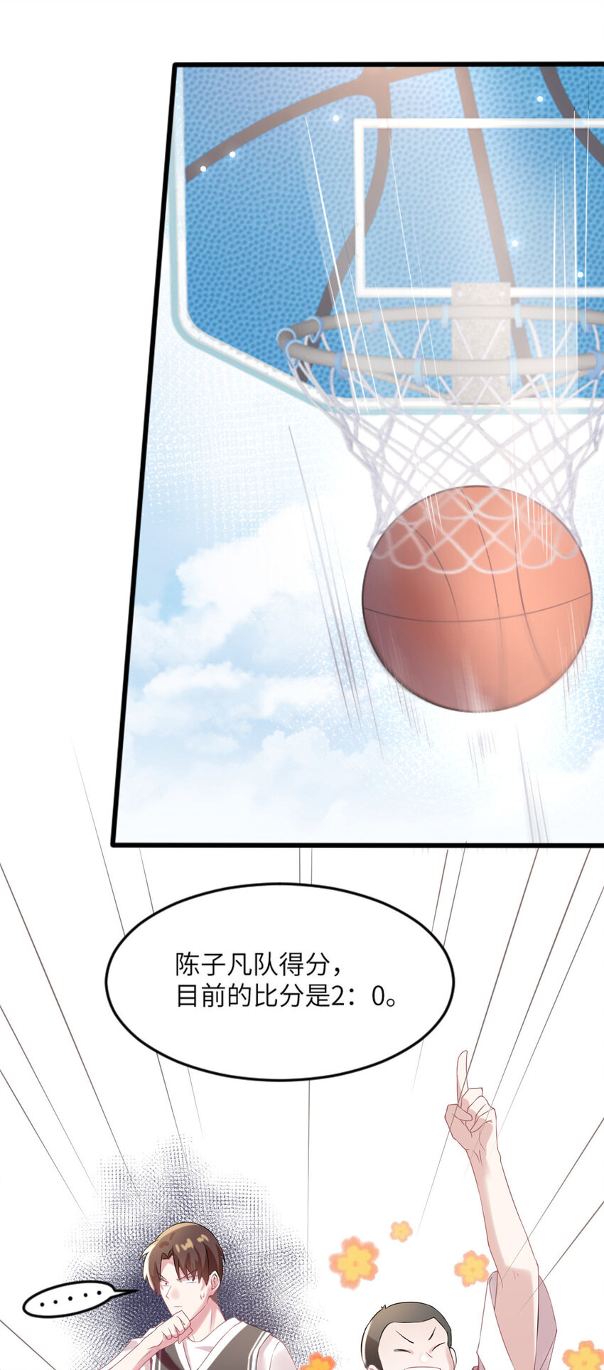 30 沈于归出马17