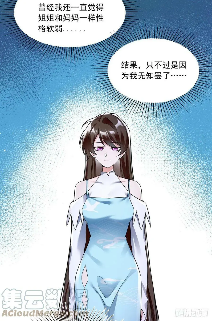 82 有事的只会是他们！39