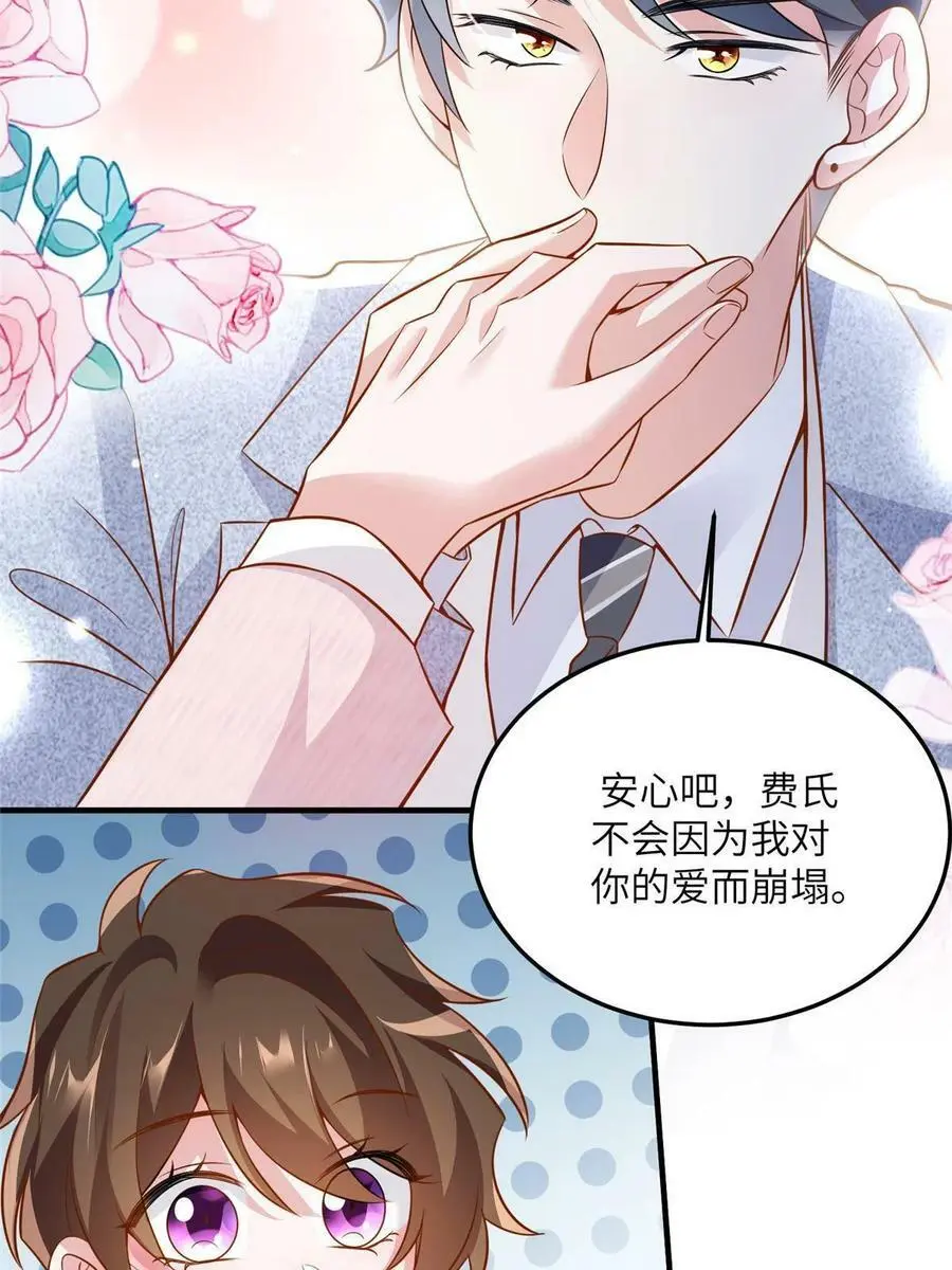 129 求婚提上议程！5