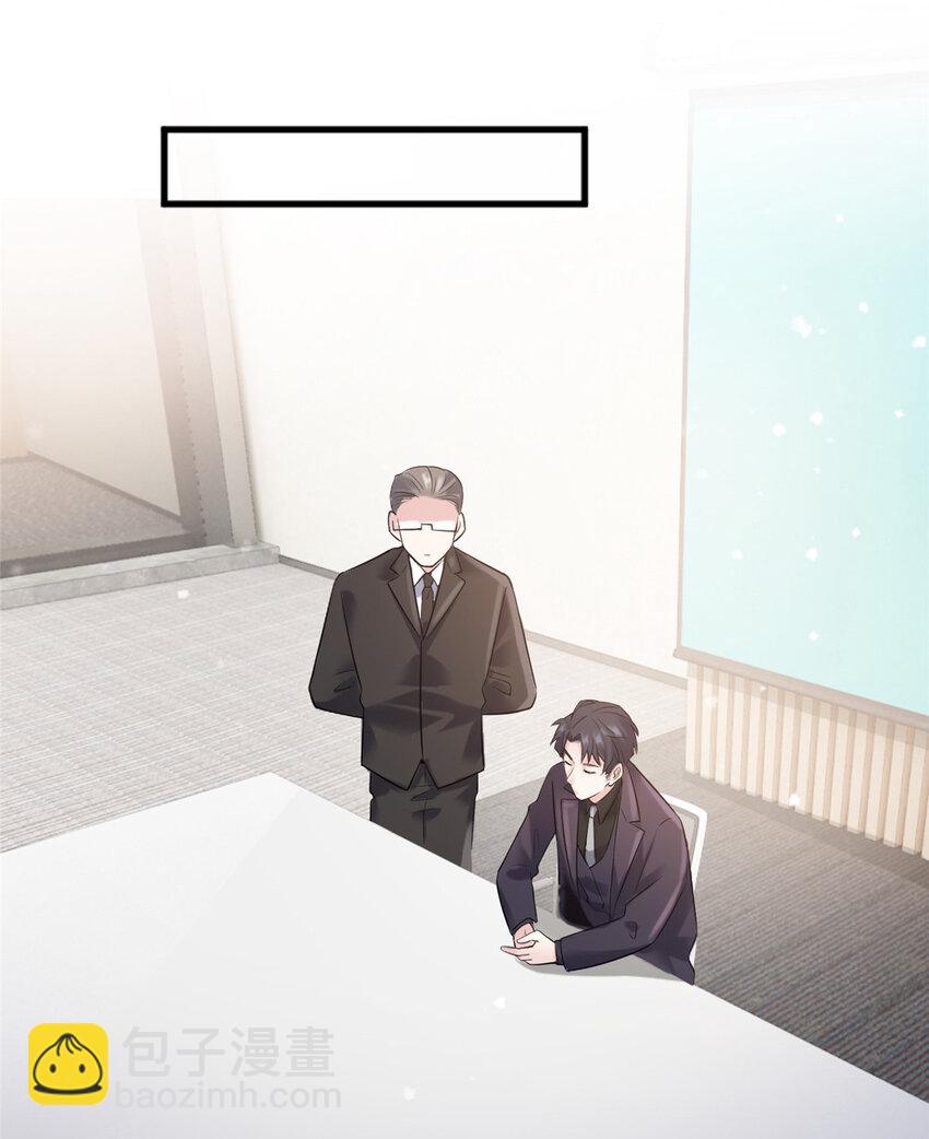 29 奇迹会降临吗？37