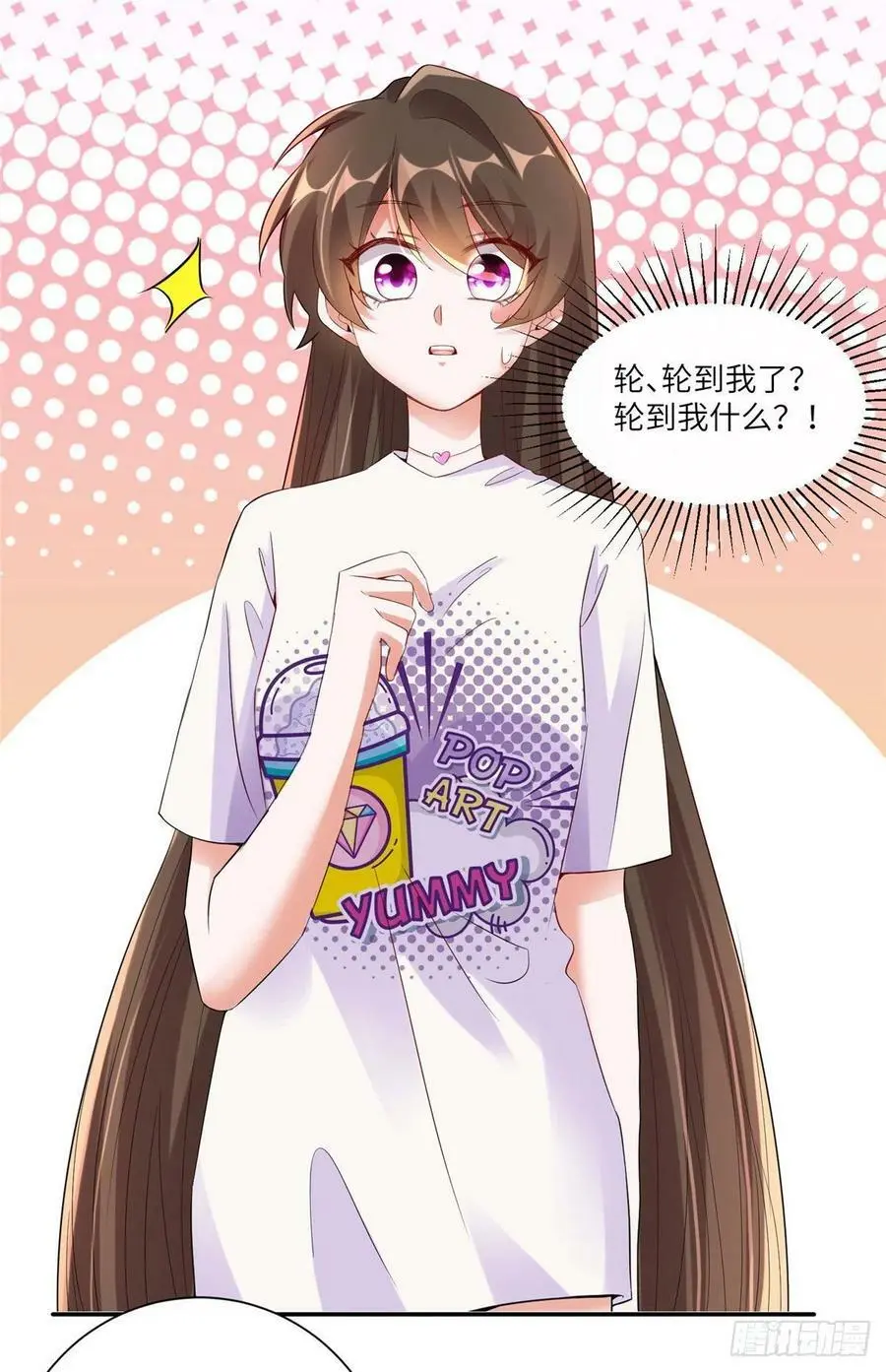 58 齐总又来勾搭我？1