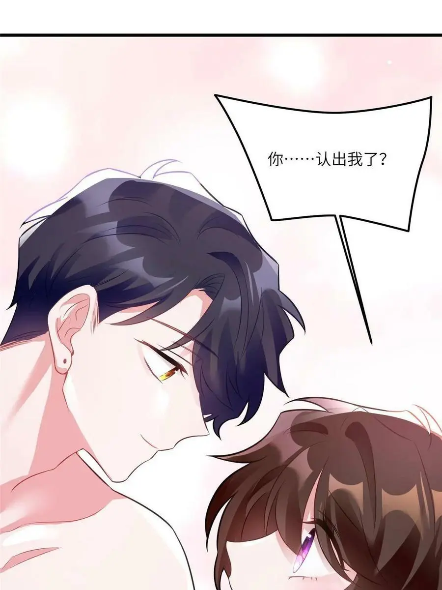 111 小乌，我又抓到你了7