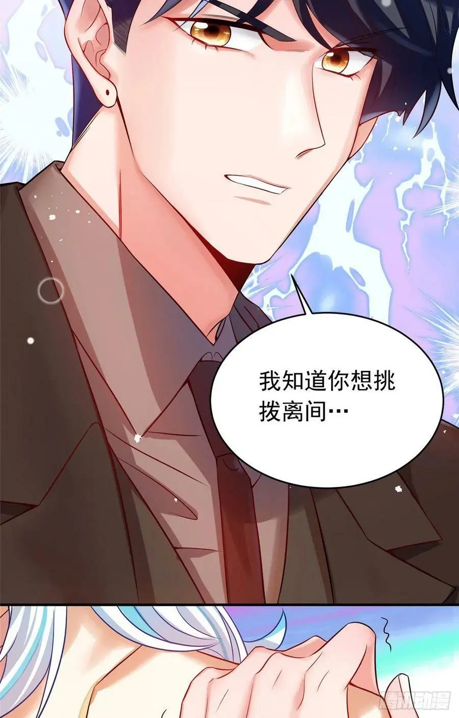 76 会不会，他其实找过我25
