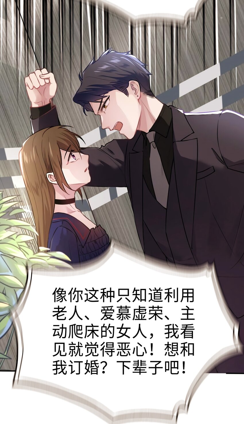 08 远在天边，近在眼前59